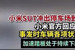 进球少？拿分多！英力士旗下：曼联19轮21球第六，尼斯17轮19球第二